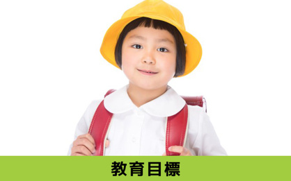 名古屋市立東桜小学校の画像3