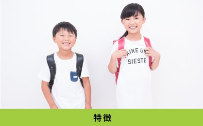 名古屋市立藤が丘小学校の画像3