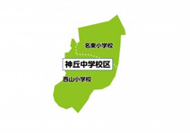名古屋市立西山小学校
