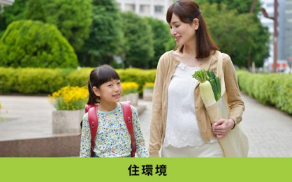 名古屋市立西山小学校の画像4