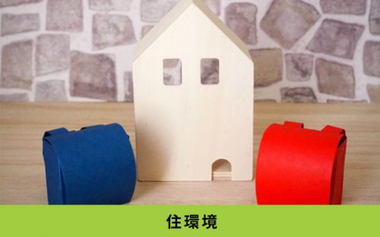 名古屋市立蓬来小学校の画像4