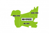 名古屋市立楠中学校