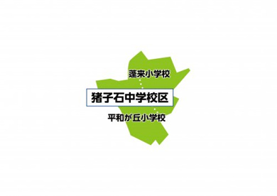名古屋市立平和が丘小学校の画像1