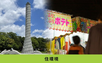 名古屋市立平和が丘小学校の画像4