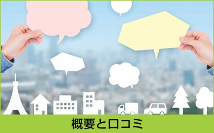 名古屋市立牧の原小学校の画像5