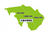 名古屋市立大高小学校