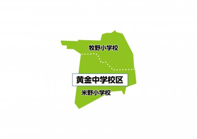 名古屋市立牧野小学校の画像1