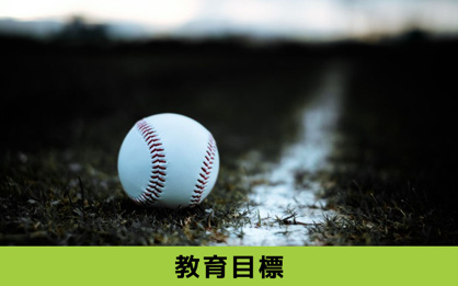 名古屋市立牧野小学校の画像3