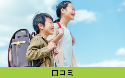 名古屋市立牧野小学校の画像5