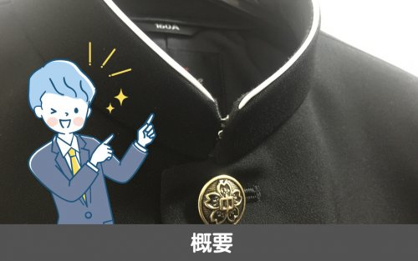 名古屋市立前津中学校の画像3