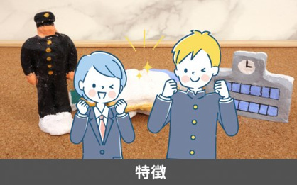 名古屋市立前津中学校の画像4