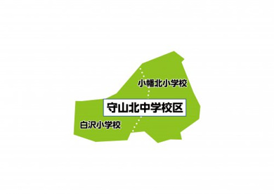 名古屋市立小幡北小学校の画像1