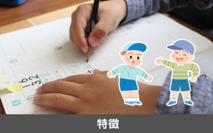 名古屋市立白山中学校の画像4