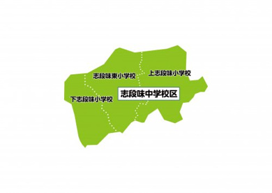 名古屋市立下志段味小学校の画像1