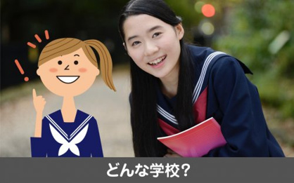 名古屋市立丸の内中学校の画像3