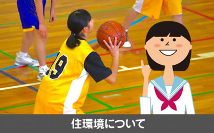 名古屋市立丸の内中学校の画像5