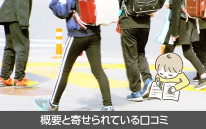 名古屋市立八幡小学校の画像5