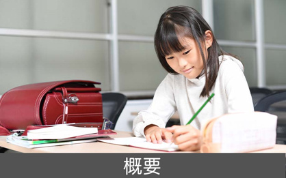 名古屋市立篠原小学校の画像5