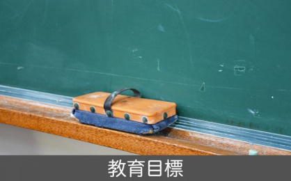 名古屋市立千音寺小学校の画像3