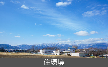 名古屋市立千音寺小学校の画像4