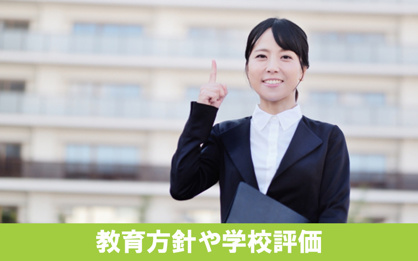 名古屋市立五反田小学校の画像3
