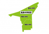 名古屋市立長良中学校