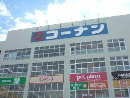 ホームセンターコーナン 豊中島江店の画像1