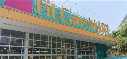 フィットケアマート 鍛冶ケ谷店 の画像1