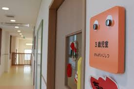 ヒューマンアカデミー上石原保育園の画像1