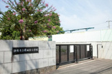 飛田給小学校
