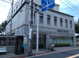 城南信用金庫馬込支店