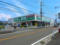 業務スーパー小田原栢山店