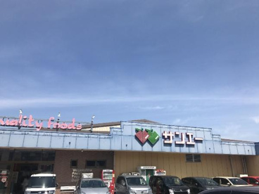 サンエー 光明台店の画像1
