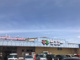 サンエー 光明台店の画像