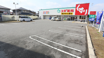 スギドラッグ 和泉和田店の画像1