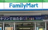 ファミリーマート 玉川田園調布二丁目店