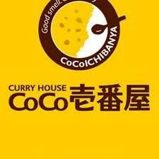 カレーハウスCoCo壱番屋 JR板橋駅東口店の画像1