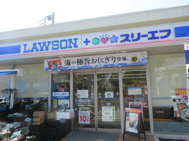 ローソン・スリーエフ 府中朝日町店の画像1