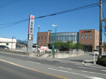 百五銀行の画像1