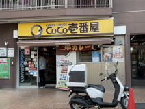 ココ壱番屋 ＪＲ天王寺駅北口
