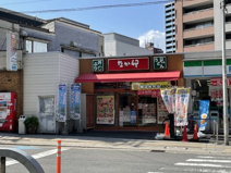 なか卯天王寺駅北口