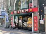 ロッテリア天王寺北口