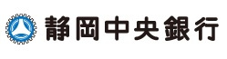 静岡中央銀行善行支店の画像1