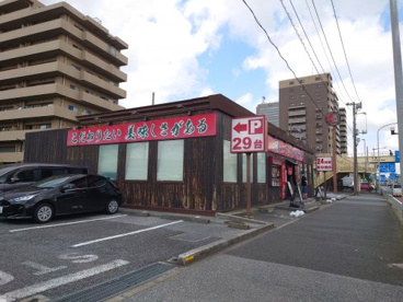 一蘭 千葉出洲港店の画像1