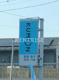 公文式国府宮教室の画像