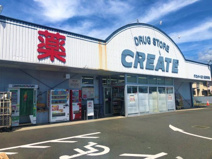 クリエイトエス・ディー秦野渋沢店