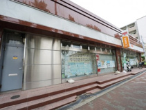 上山手郵便局