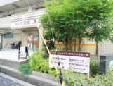 あんず薬局