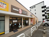 豆の蔵元　千里山店