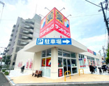 サンドラッグ　東三国店
